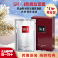 SK-II 青春敷面膜10/盒