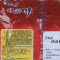 康师傅好滋味红烧牛肉面五包入96g*5