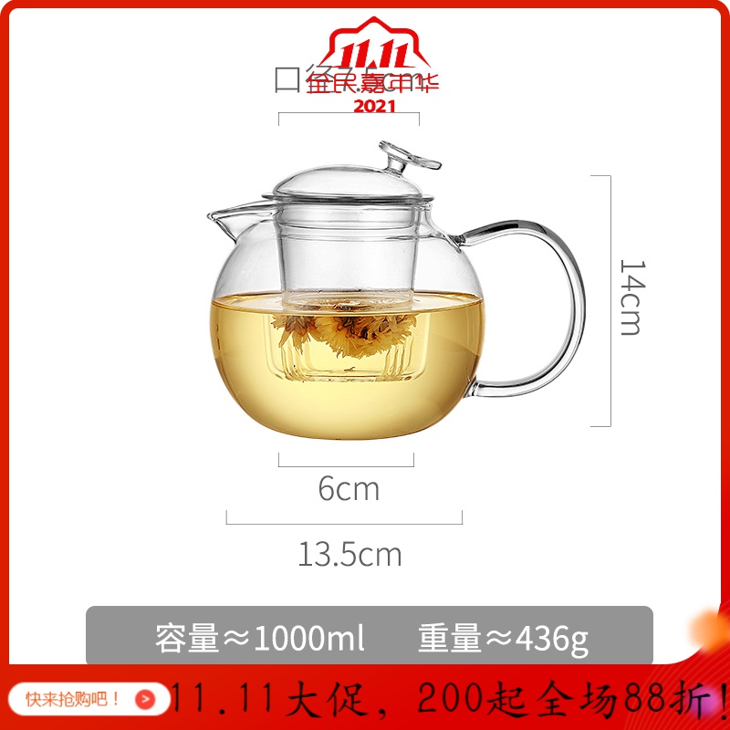 美帮汇高硼硅玻璃茶壶过滤茶水分离煮茶器家用耐热高温日式泡茶壶一人用 单壶-1200ml高清大图