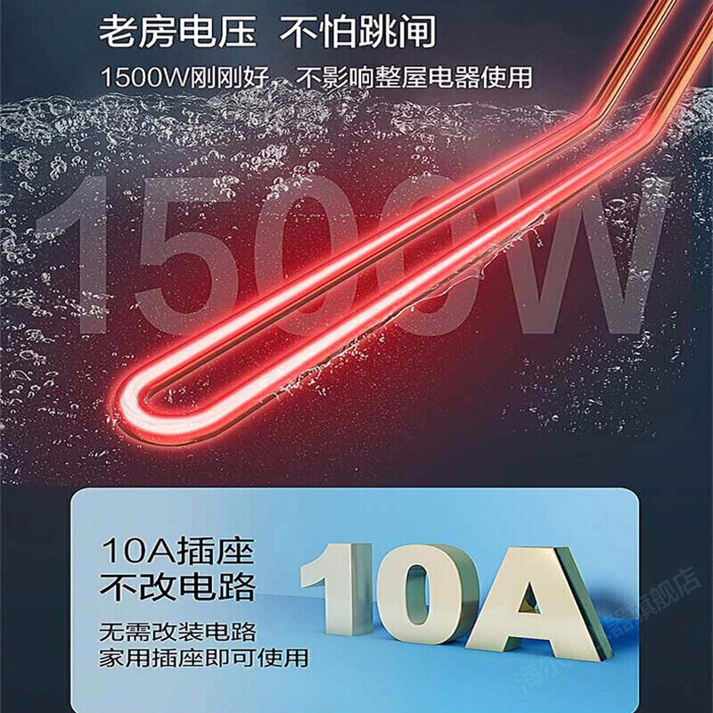 [租房神器]Leader 40升电热水器 海尔智家LES40H-LC(1) 1500W速热 致密保温层 二级能效高清大图