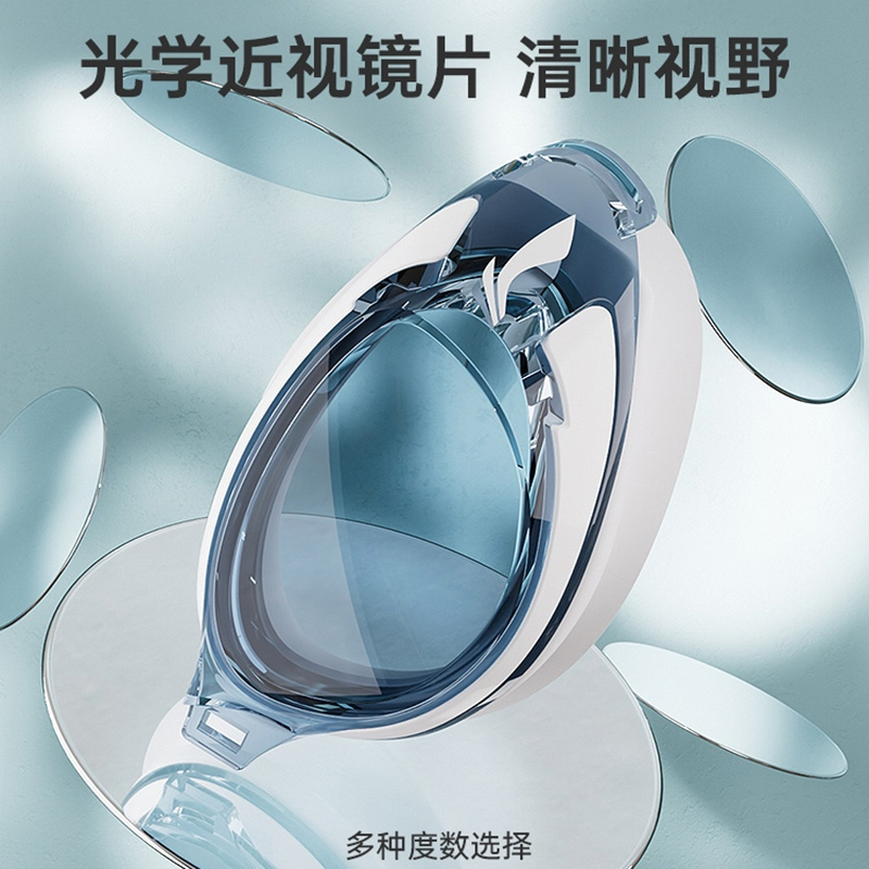李宁lining泳镜防雾高清近视度数男专业游泳眼镜潜水装备女泳帽套装