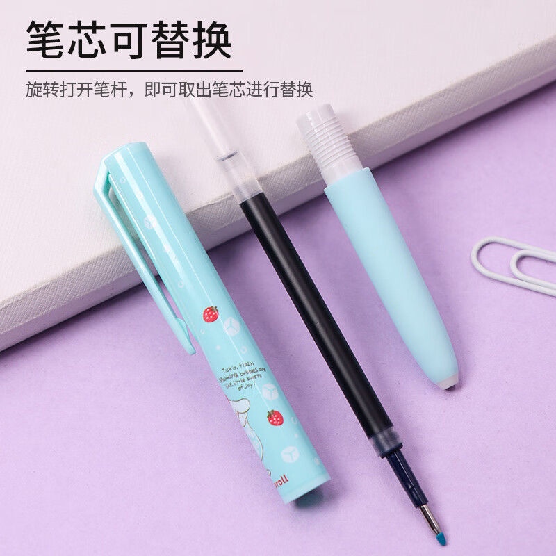 UMN-185NCS按动中性笔三丽鸥限定系列 低阻尼0.5mm学生考试用笔 苏打水 单支装