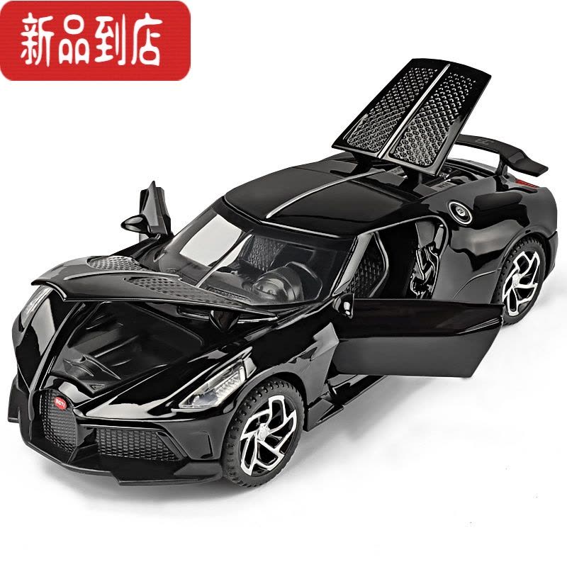 真智力仿真布加迪车模型黑夜之声跑车儿童合金玩具车汽车模型摆件收藏图片