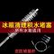 冰箱疏通器排水孔家用通冰箱神器带毛刷水管工具堵塞清洗冷藏室 1.6米清洁刷