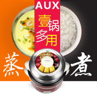 AUX/奥克斯 CFXB50-5M电饭煲不粘电饭锅正品家用1-3-5-6-8人老式蒸煮一键多用大容量机械式电饭锅 5L
