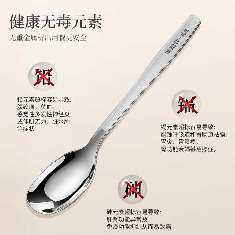 纯钛方柄典雅勺高清大图