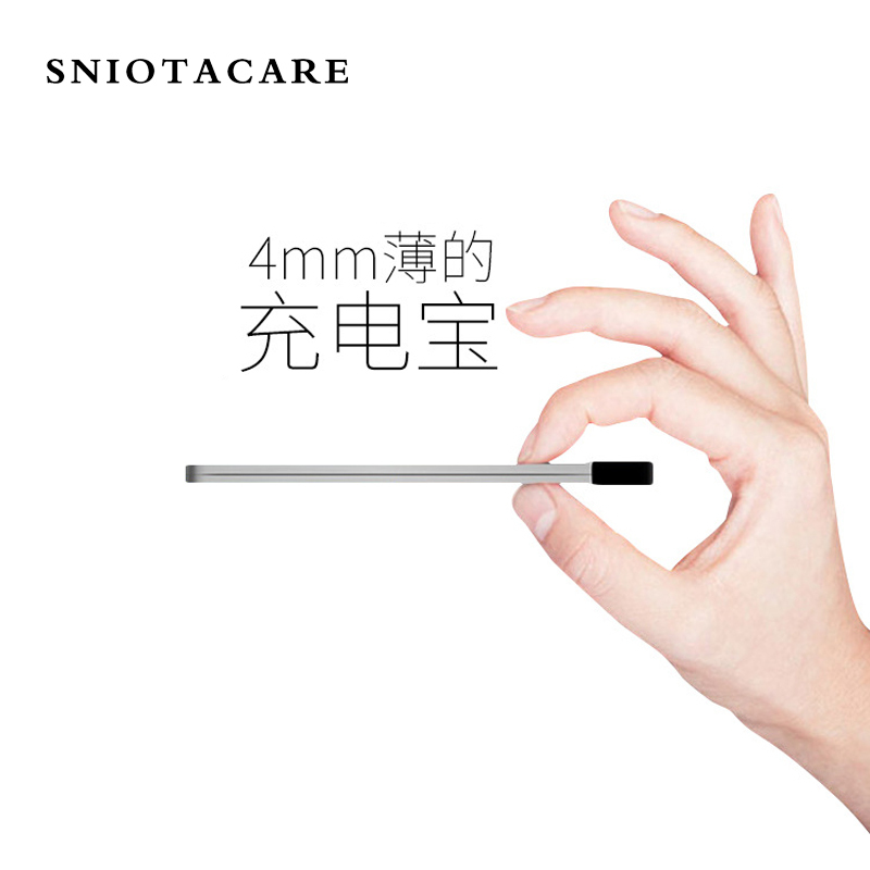 新款4mm超薄卡片式移动电源 适用于苹果安卓充电宝 应急移动电源 AQN-060005