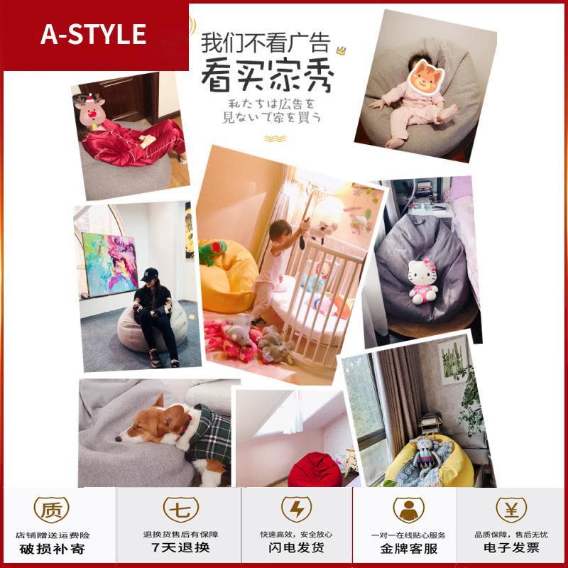 苏宁放心购懒人沙发单人豆袋卧室床边小沙发女榻榻米豆包阳台网红款儿童躺椅A-STYLE家具图片