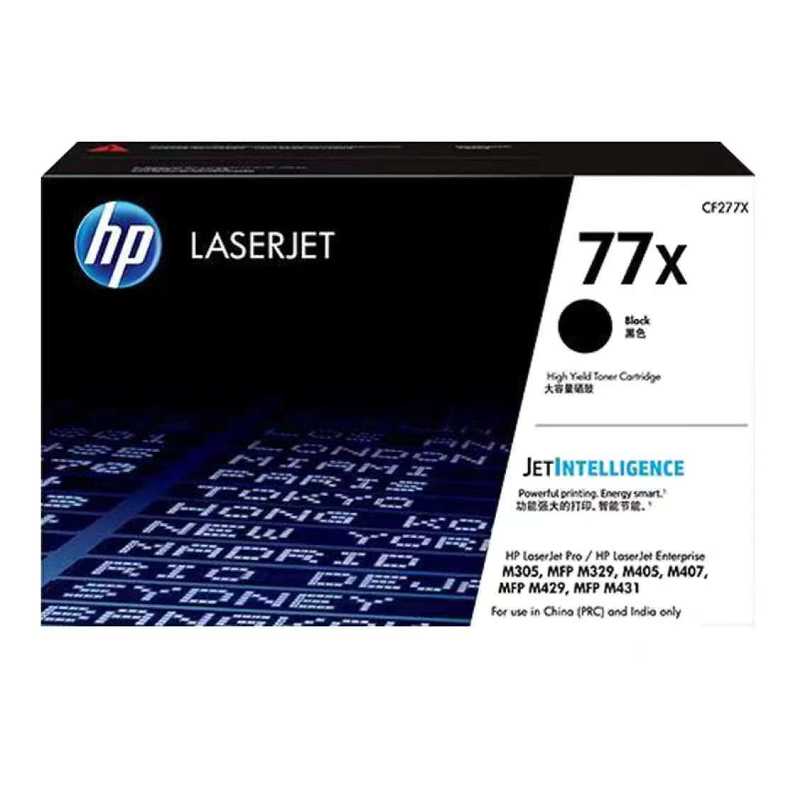惠普(HP)77X原装硒鼓 CF277X黑色大容量 适用(HPM429dw M429fdw M329dw M305)