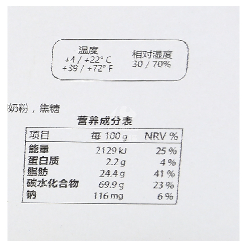 爱利地草莓味卷 80g/袋
