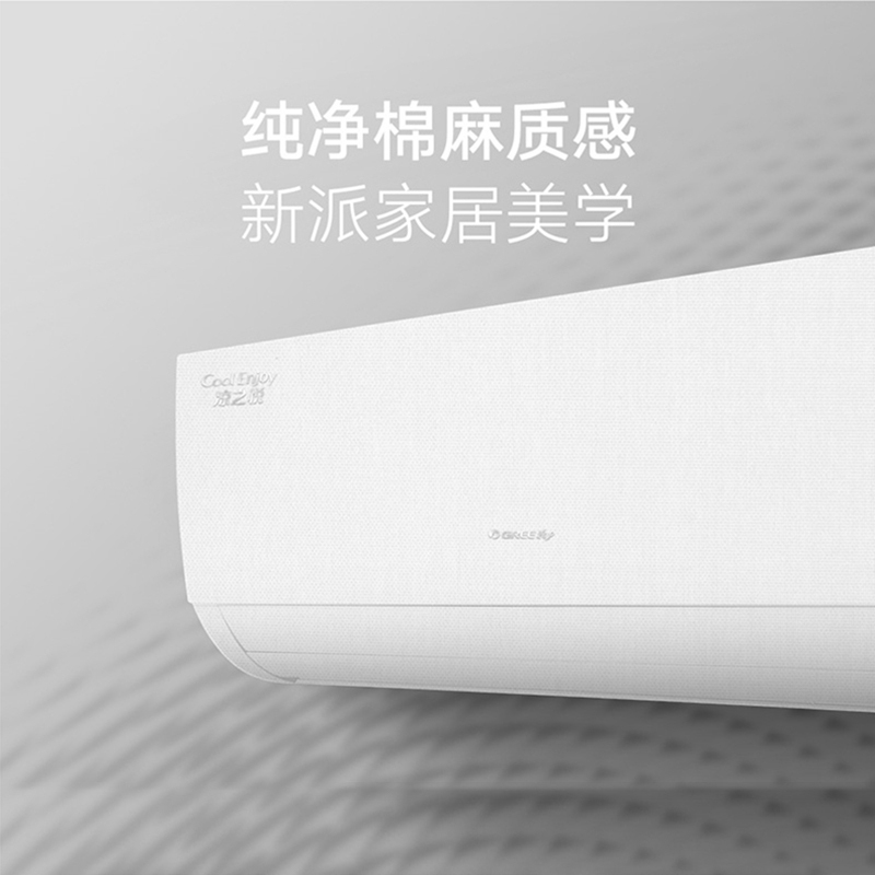 格力空调挂机新能效 大1.5匹家用冷暖 变频三级 KFR-35GW/(35592)FNhAe-B3