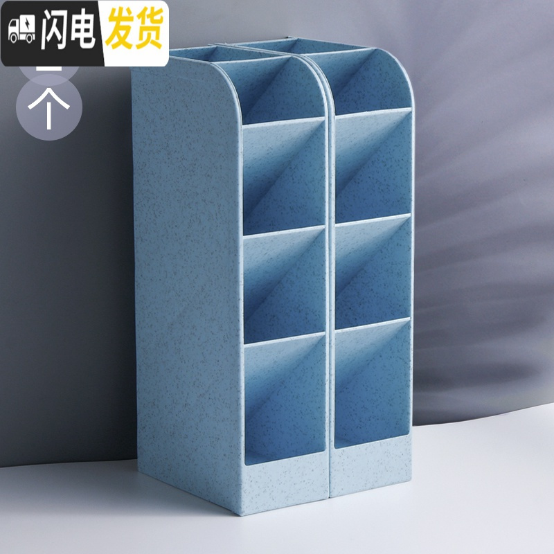 三维工匠斜插式笔筒小学生ins桌面文具收纳笔架收纳盒多功能化妆笔桶大容量儿童创意时尚可爱北欧个性简约四格多格斜 _783