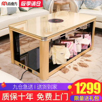 安贝宝电暖茶几取暖茶几 1.2长方形多功能电暖桌家用节能省电取暖桌电烤火炉子 四面取暖器 带脚暖烤火桌子电炉子带遥控