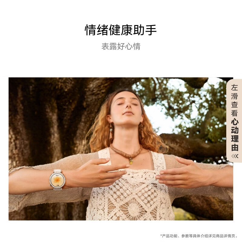 华为/HUAWEI WATCH GT5 Pro 钛空银46mm华为智能手表玄玑感知系统进阶运动情绪健康助手长续航新款高清大图