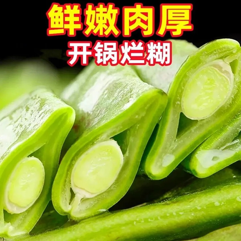 东北油豆角现摘新鲜5斤蔬菜黑龙江一点红油豆角东北特产