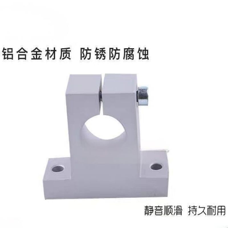 阿托拉思 铝合金轴承座 SK10 立式支架/1个 10个起订