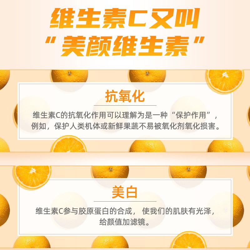 [补充VC ]Nature’s Way 澳萃维 维生素C咀嚼片 300片家庭装每日1-2片相当于10个橙子维C含量高清大图
