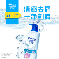 海飞丝(Head & Shoulders)去屑洗发露海洋清新型750g宝洁正品