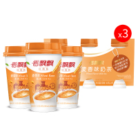 香飘飘奶茶 麦香味 三连杯80g*3*3份共9杯杯装休闲冲饮品