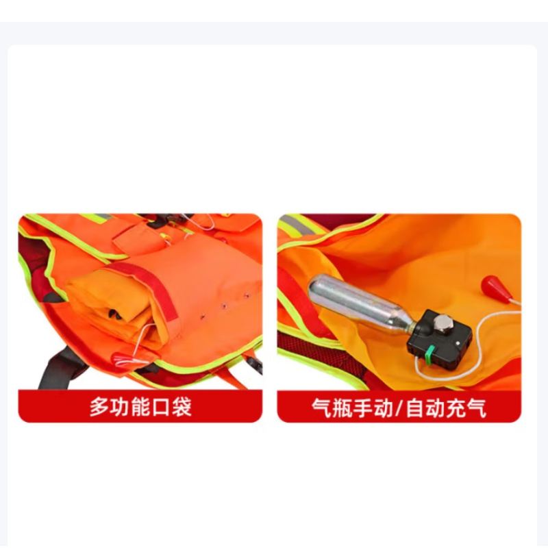苏识 成人消防气胀复合式 专业充气大浮力救生衣 增强款 SJSY150 (计价单位 :件)高清大图