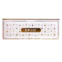 荣誠(WINSUN)240g冰晶粽粽子礼盒HZZ2006