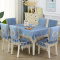 美帮汇餐桌布椅子套罩家用餐厅饭桌歺桌布中式简约现代实木椅套椅垫套装