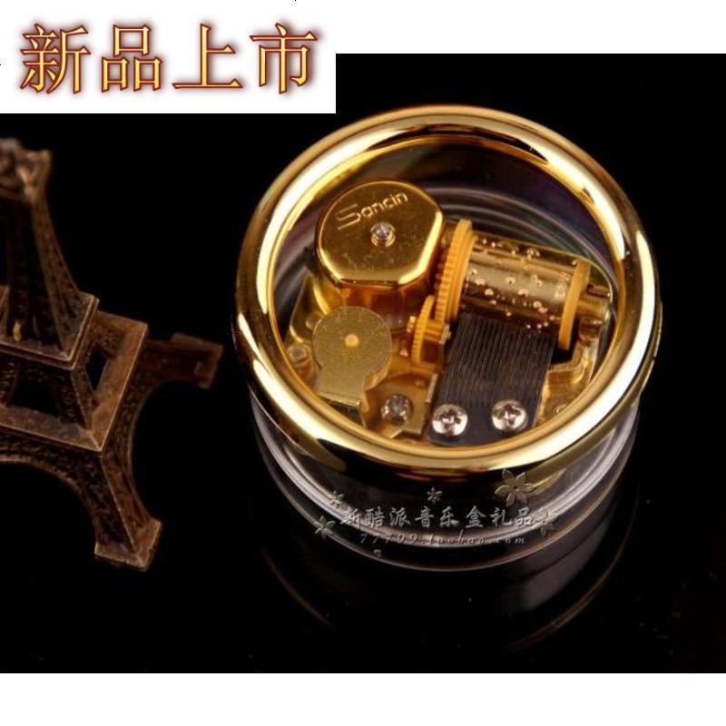 四方达镀金条机芯透明水晶质感圆形音乐盒八音盒 生日爱情by147256