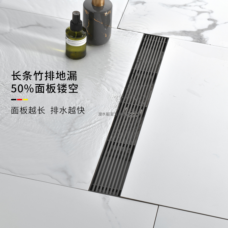 潜水艇地漏不锈钢线型极简地漏全铜防臭神器盖芯卫生间下水道洗衣机两用淋浴房浴室防虫地漏线性旗舰店正品庚葵壬辛