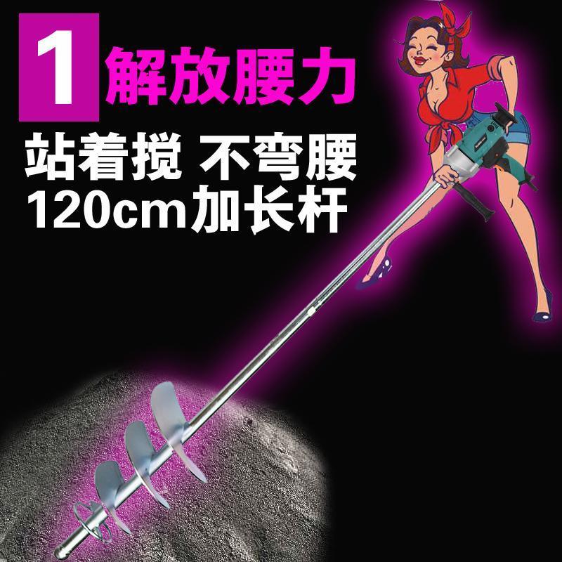 瓦工拌灰神器贴瓷砖工具绞拌混泥土搅拌机砂浆螺旋棒搅拌杆打灰杆|双叶螺旋64厘米-[水钻机用]