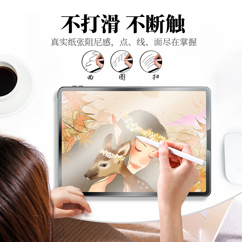 ESCASE适用iPadpro11英寸类纸膜专业绘图写字18/20/21年苹果平板纸质全屏保护贴膜ES-TSP06