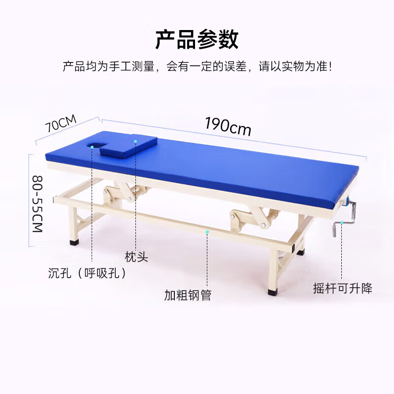 戴劲按摩床中医理疗专用床美容门诊诊断治疗床升降款1900*700*(55-80)高清大图