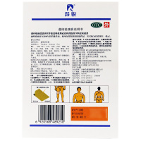 多得4贴羚锐 通络祛痛膏 6贴*2盒（骨质增生一贴灵）关节刺痛或钝痛，关节僵硬，屈伸不利，畏寒肢冷。