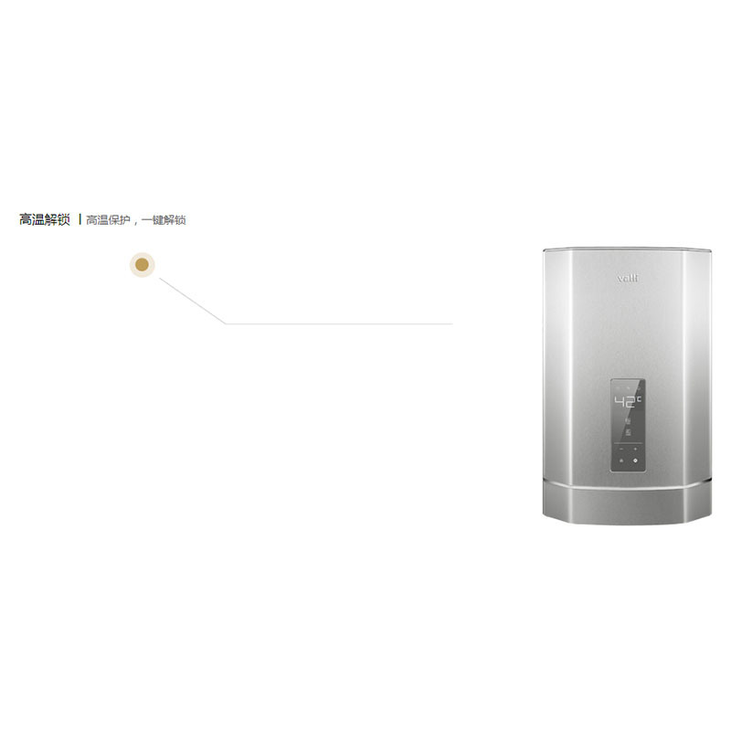 华帝燃气热水器-Q13JC1