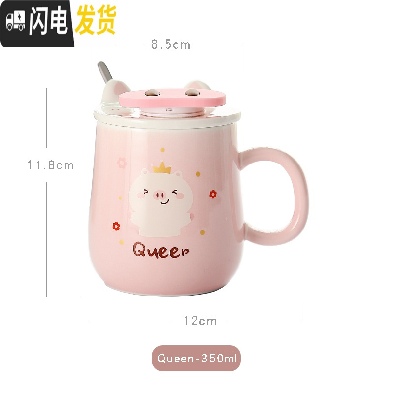 三维工匠超可爱水杯子女创意陶瓷个性大肚家用喝水马克杯潮流办公室咖啡杯 猪鼻子-queen