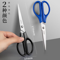 得力(deli)0603剪刀170mm(单位:把)办公家用生活剪刀 手工剪刀 财务用品