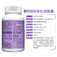 善存褪黑素b6软胶囊90粒安瓶维生素B6助眠学生中老年改善睡眠退黑素睡眠片
