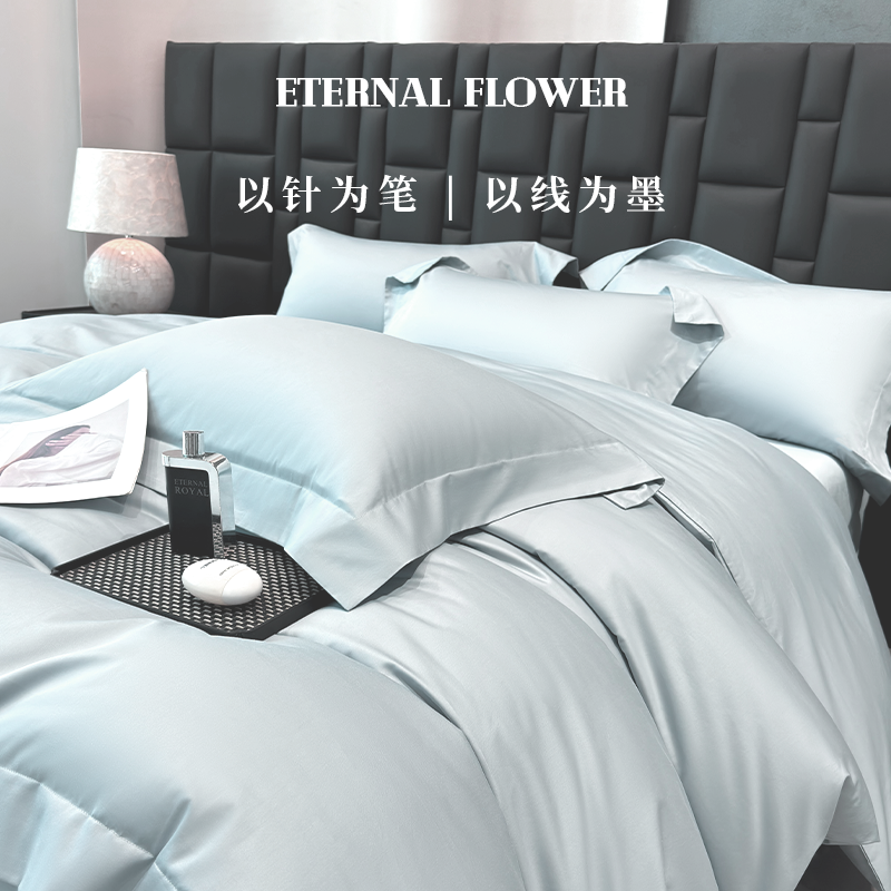 伊伊爱高密缇芙宽边长绒棉四件套 云水蓝高清大图