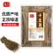 海七 干豆角 500g /袋