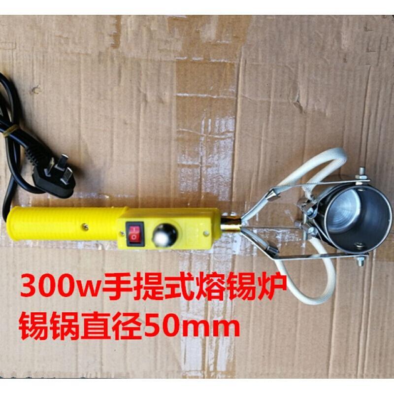 直柄式手提焊锡锅熔锡炉300w500w铅条电线接头焊锡丝加热芯 备用:熔锡炉芯300w