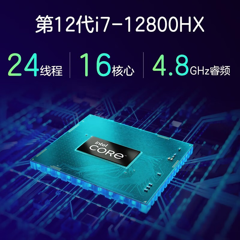 机械革命 旷世G16 Pro 16英寸办公学习本定制游戏本笔记本电脑 (i7-12800HX 32G内存 512GB固态 RTX4070 8G独显 2.5K 165HZ高刷屏)