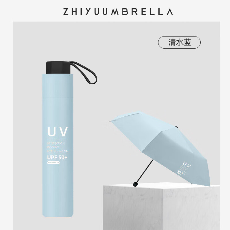 栀遇ZHIYU自动伸缩晴雨两用伞轻便防风大伞骨设计防紫外线保护伞