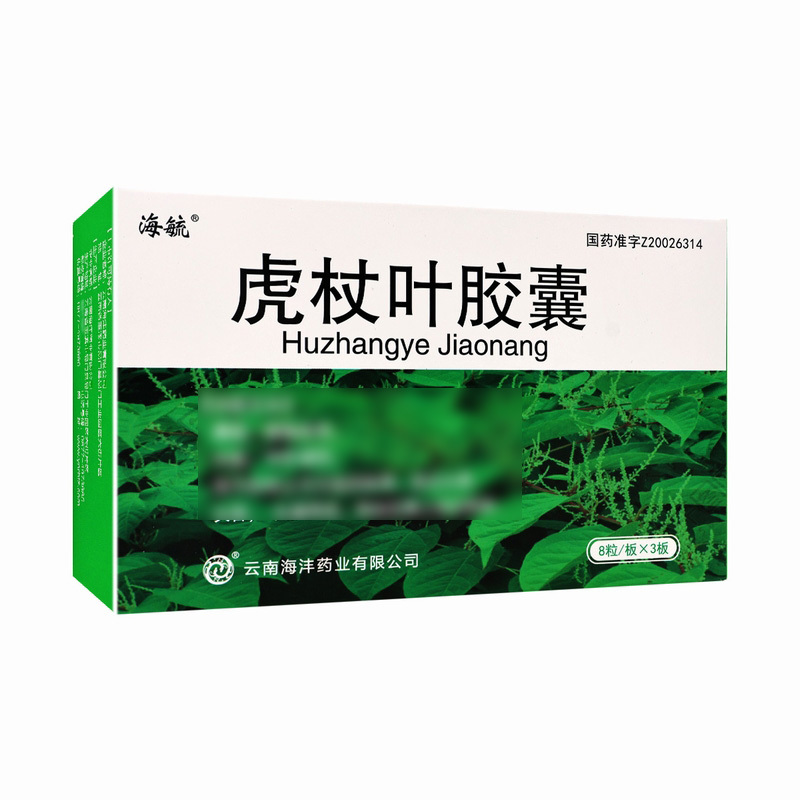虎杖叶胶囊0.4g*8粒*3板/盒