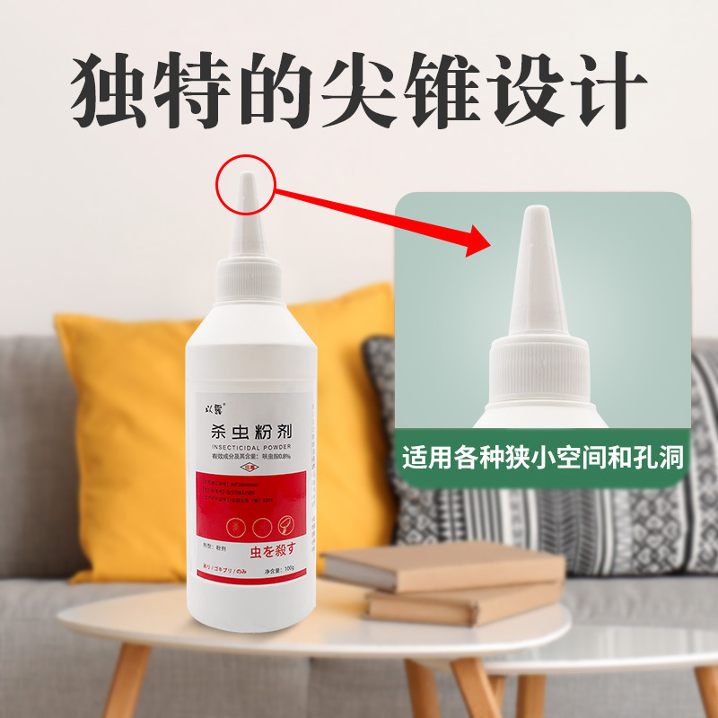 灭白蚁灭白蚁专用药杀除飞蚁的药粉白蚂蚁