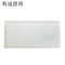利成照明 LED平板灯 面板灯 300×600mm 个