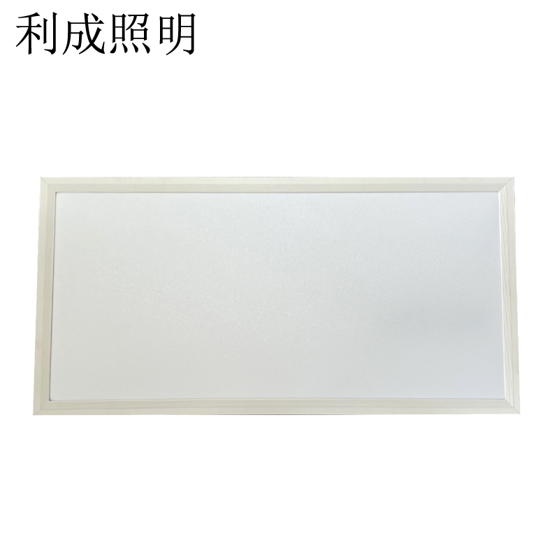 利成照明 LED平板灯 面板灯 300×600mm 个
