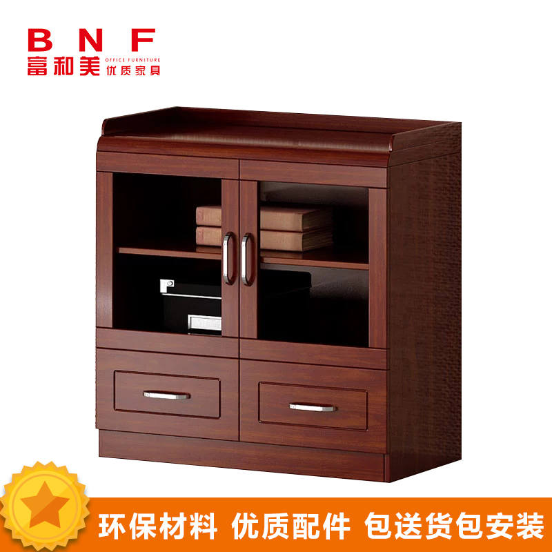 富和美(BNF)办公家具办公柜 矮柜 茶水柜 储物柜