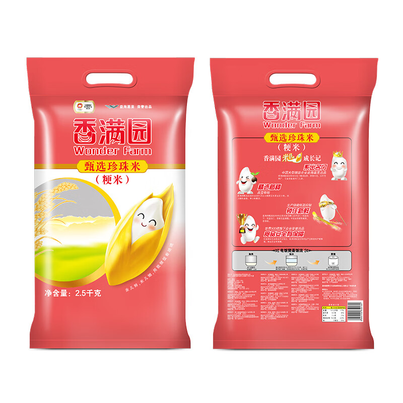 金龙鱼香满园甄选珍珠米2.5kg -高清大图