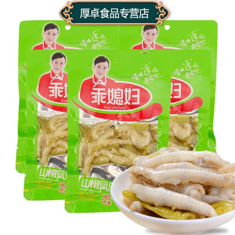 乖媳妇卤味小食乖媳妇重庆特产山椒凤爪70g 5包装泡椒鸡爪休闲零食品办公室零嘴 价格图片品牌报价 苏宁易购厚卓食品专营店