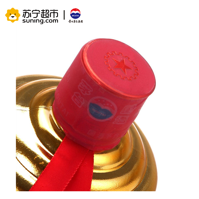 贵州茅台 茅台颜色酒 硬盒金(金色)53度 500ml*6瓶 整箱装