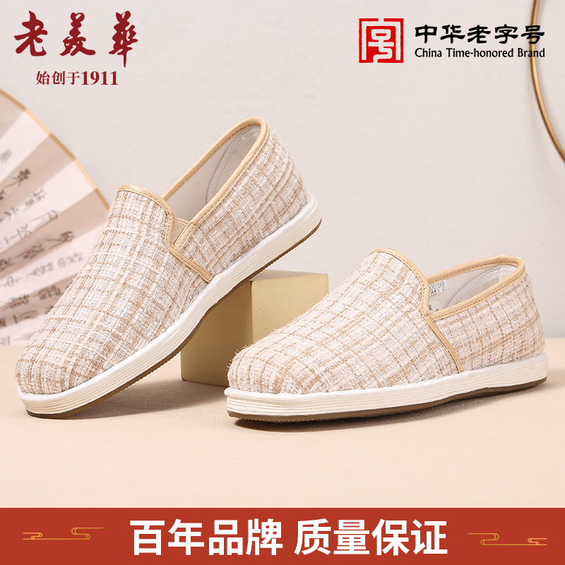 小香风千层底女布鞋新中式国风潮流休闲防滑软底一脚蹬女单鞋高清大图